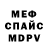 Амфетамин Розовый Kola Konkoakov