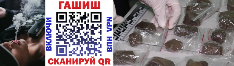 площадка телеграм где можно купить Дегтярск Гашиш ice o lator