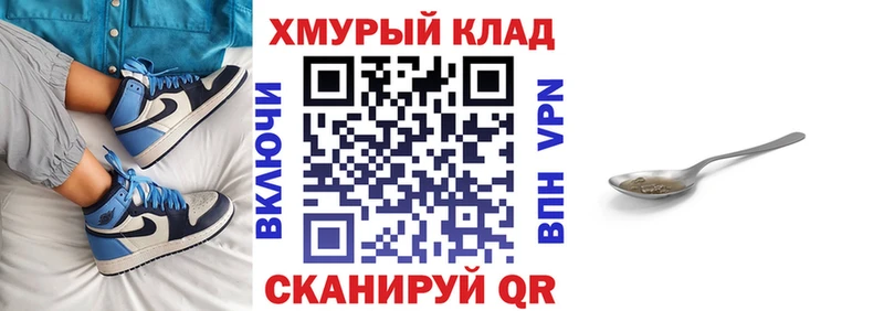 Героин афганец  что такое   Дегтярск 