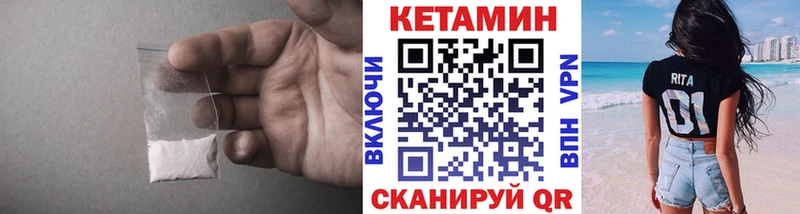 Кетамин VHQ  OMG ССЫЛКА  Дегтярск 