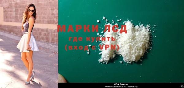 MDMA Алексин