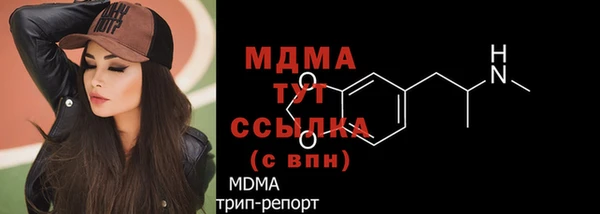 MDMA Алексин