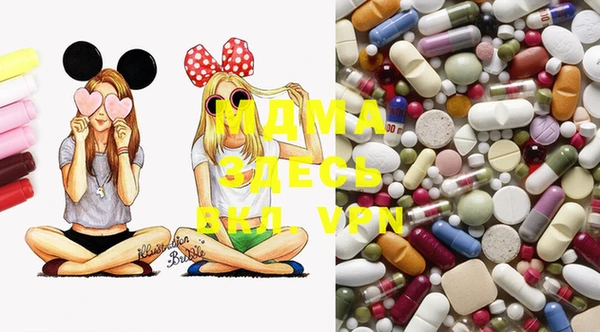 MDMA Алексин