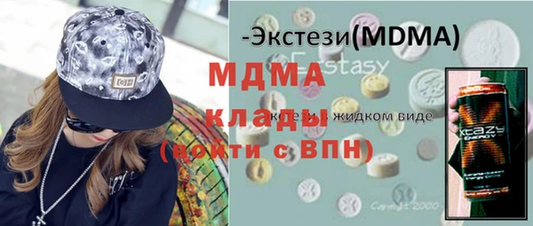 MDMA Алексин