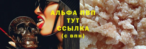спайс Россошь