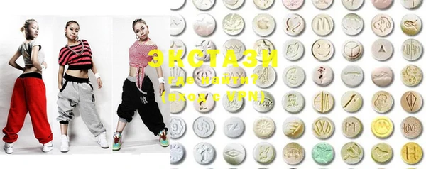 MDMA Алексин