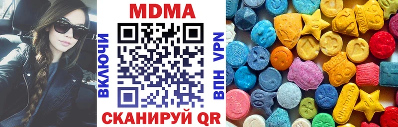 купить закладку  Дегтярск  МДМА кристаллы 