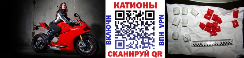купить закладку mega ТОР МЯУ-МЯУ VHQ Дегтярск