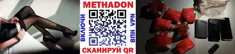 как найти наркотики  Дегтярск  МЕТАДОН белоснежный 