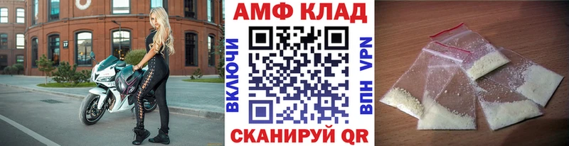 Метамфетамин кристалл  магазин продажи наркотиков  Дегтярск 
