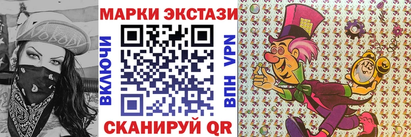 продажа наркотиков  Дегтярск  Марки 25I-NBOMe 1500мкг 