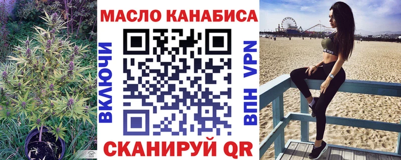 Дистиллят ТГК вейп купить Дегтярск