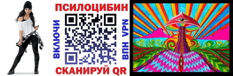 Галлюциногенные грибы Magic Shrooms  kraken зеркало  Дегтярск 